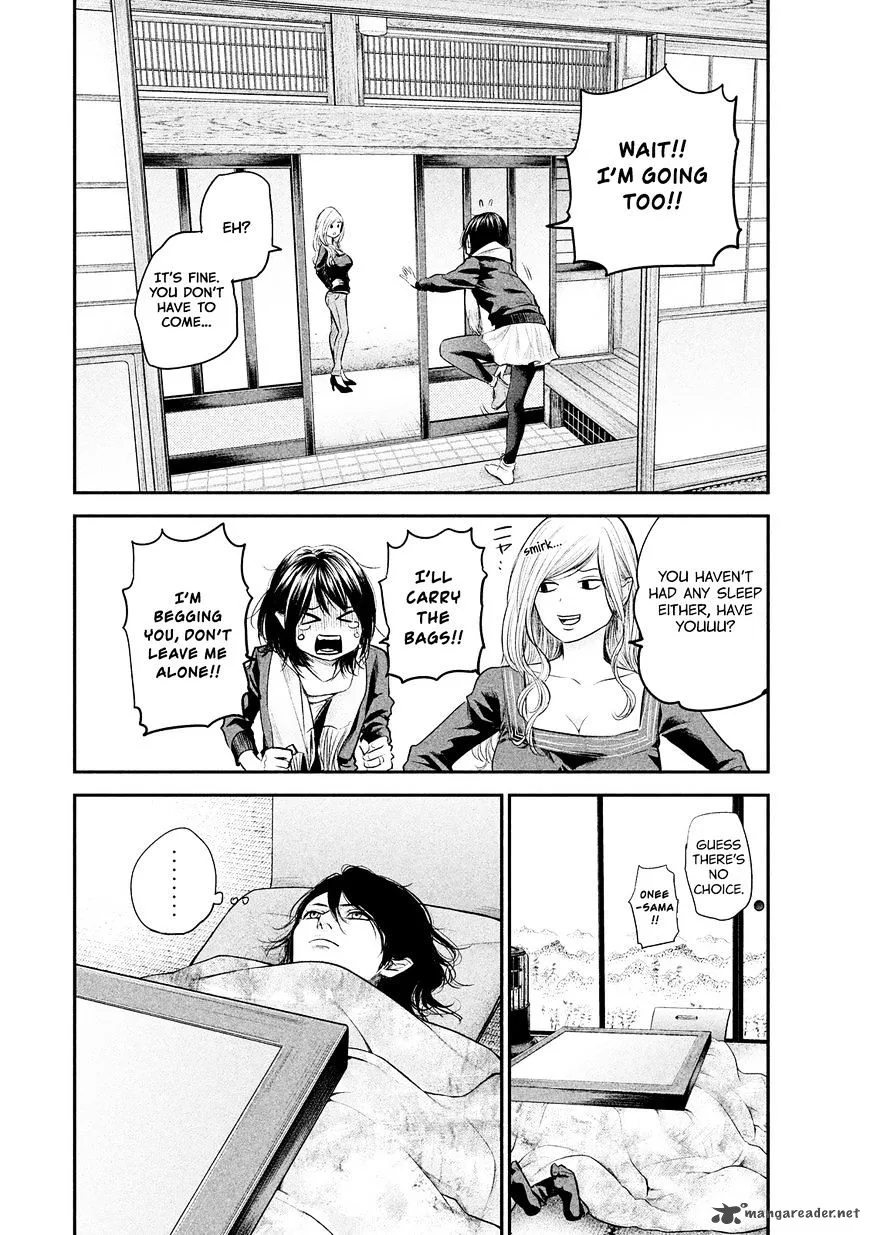 Hare Kon. Chapter 78 page 17