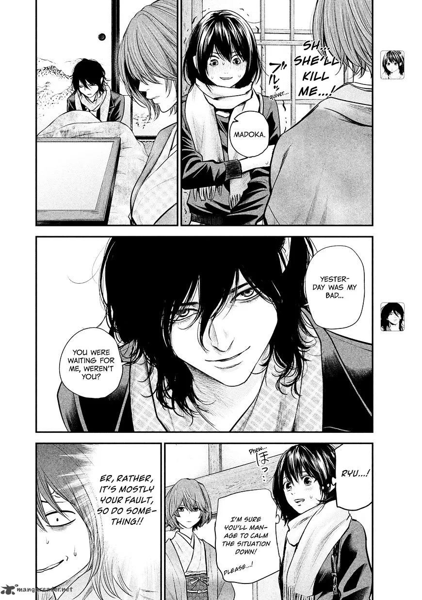 Hare Kon. Chapter 78 page 9