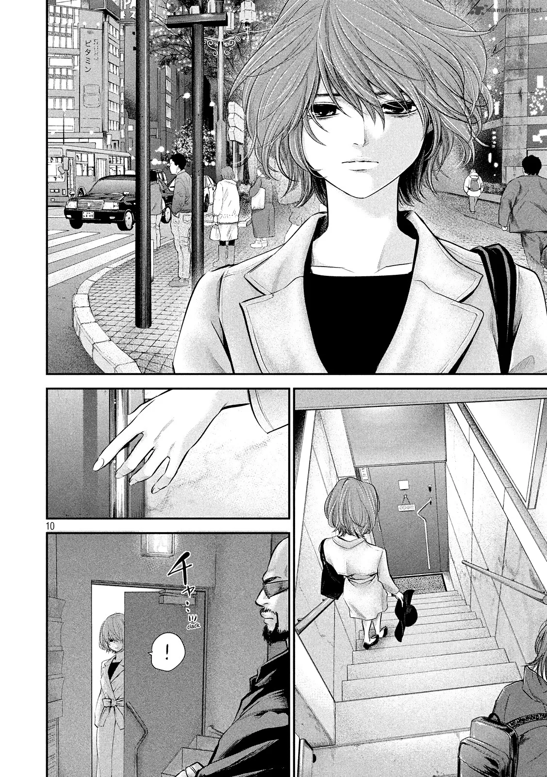 Hare Kon. Chapter 79 page 12
