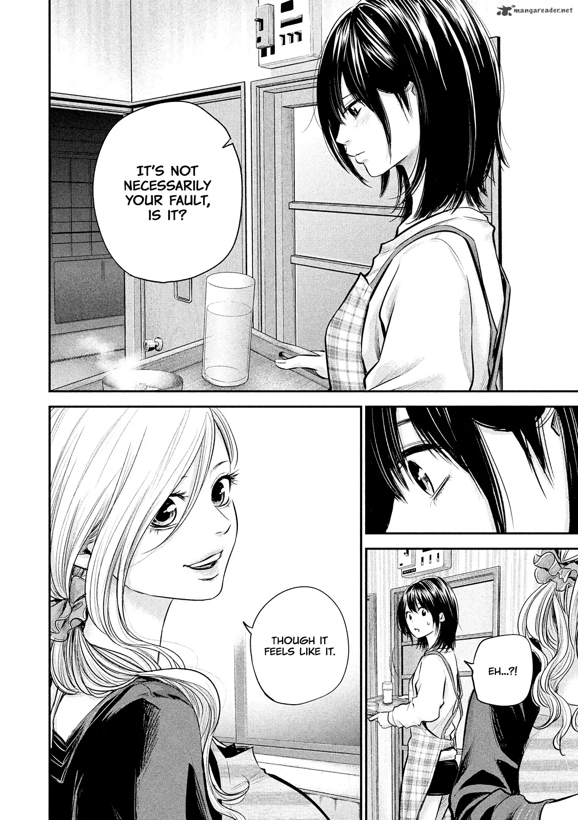 Hare Kon. Chapter 79 page 16
