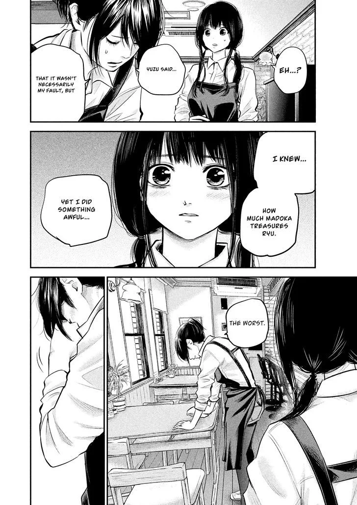 Hare Kon. Chapter 80 page 11