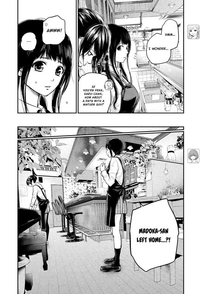 Hare Kon. Chapter 80 page 9