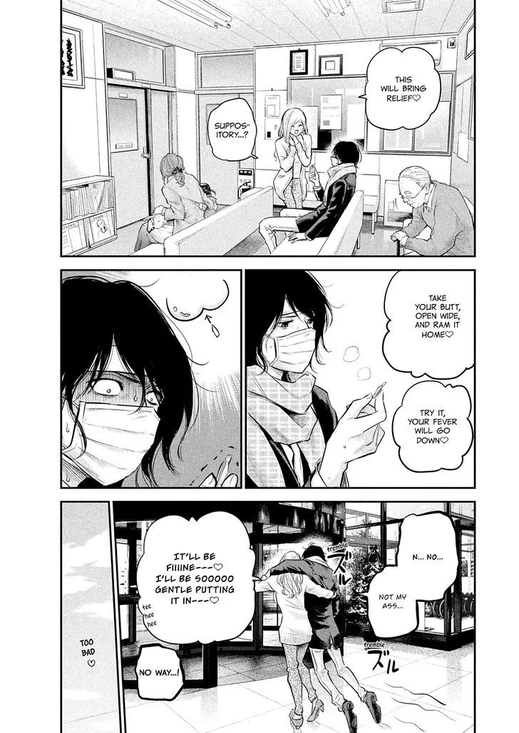 Hare Kon. Chapter 80 page 14