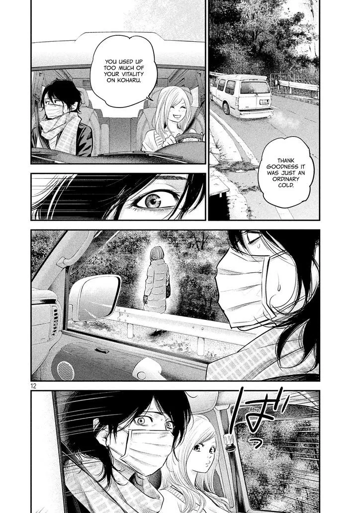 Hare Kon. Chapter 80 page 15