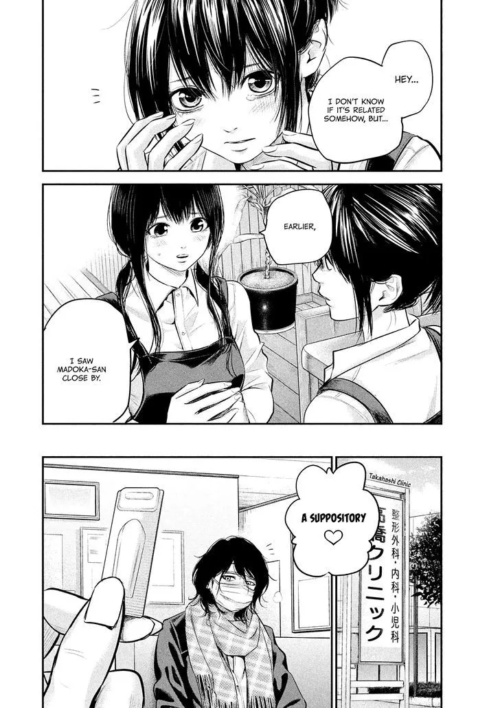Hare Kon. Chapter 80 page 13