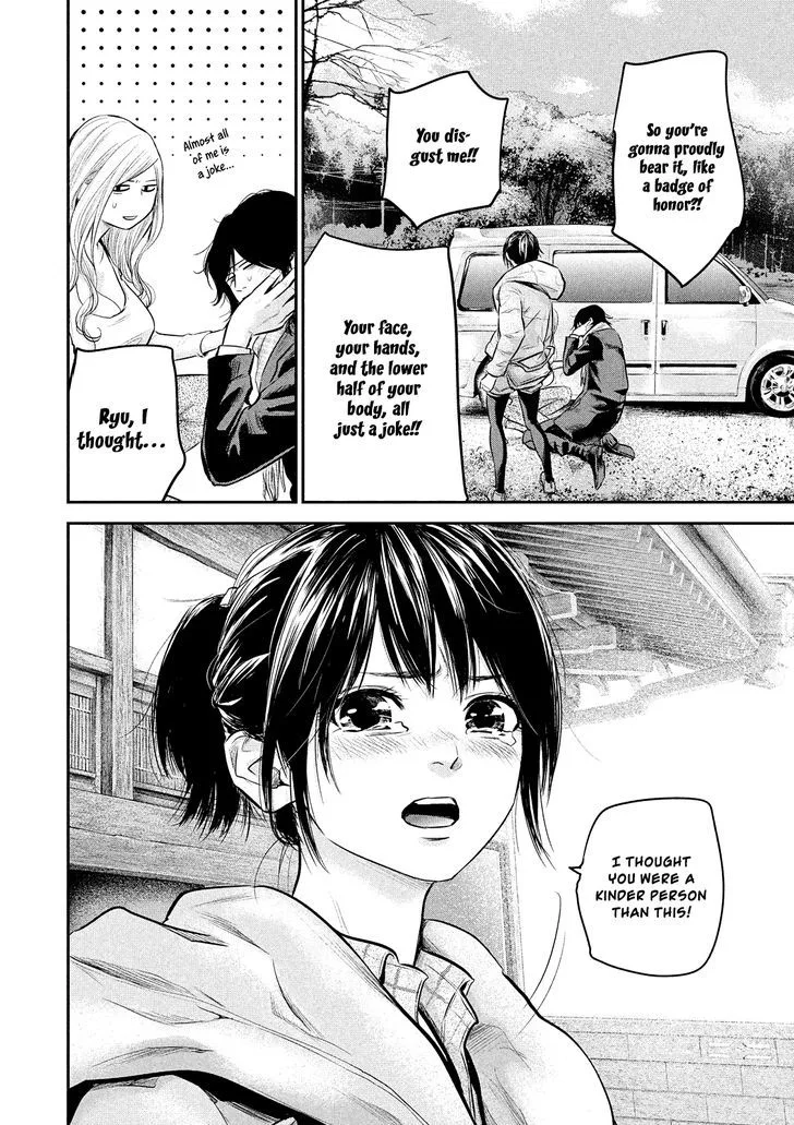Hare Kon. Chapter 81 page 6