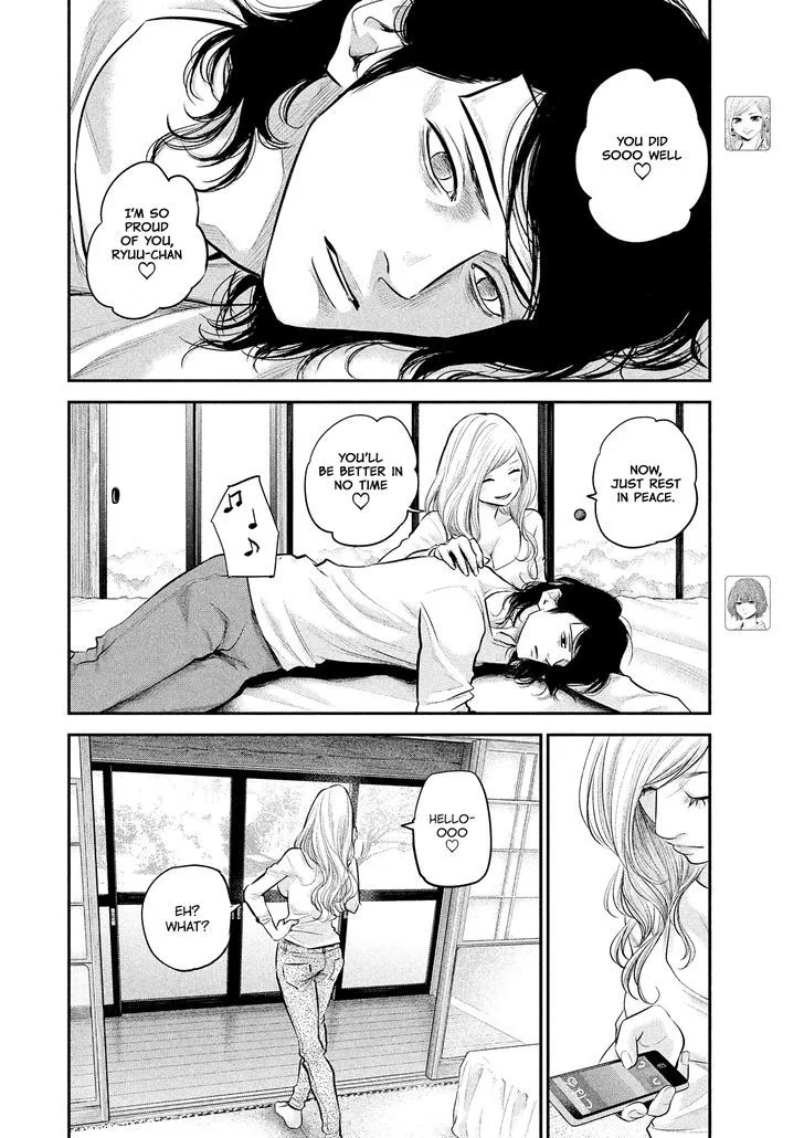 Hare Kon. Chapter 81 page 12