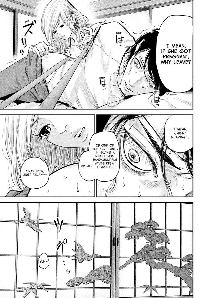 Hare Kon. Chapter 81 page 11