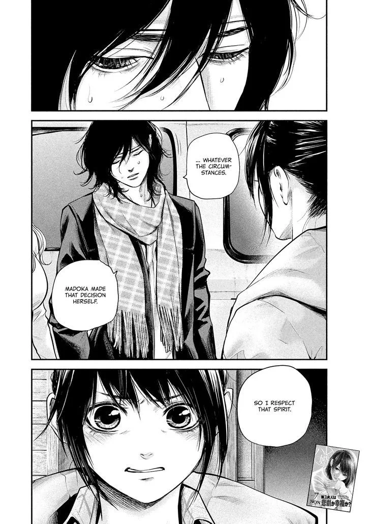 Hare Kon. Chapter 81 page 4