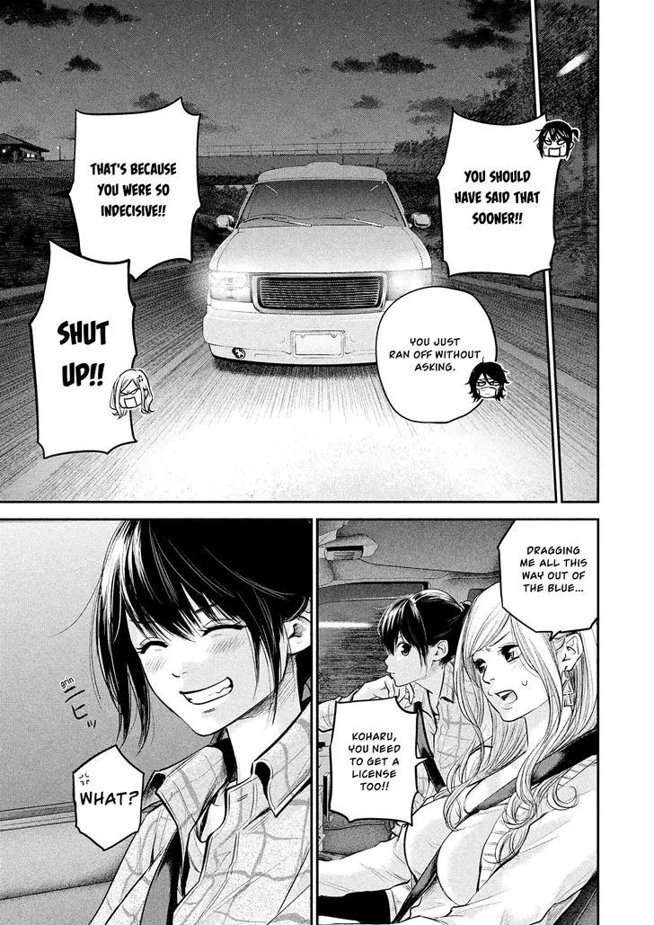 Hare Kon. Chapter 81 page 15