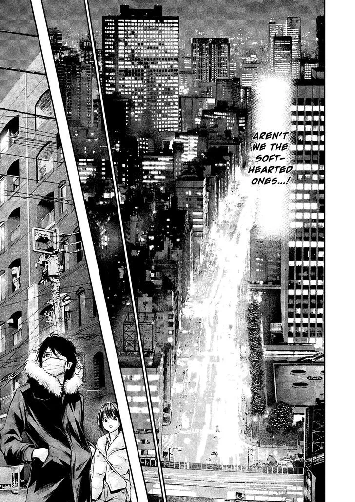 Hare Kon. Chapter 81 page 17