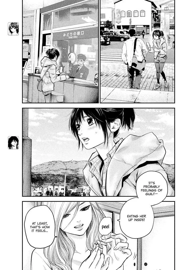 Hare Kon. Chapter 81 page 9