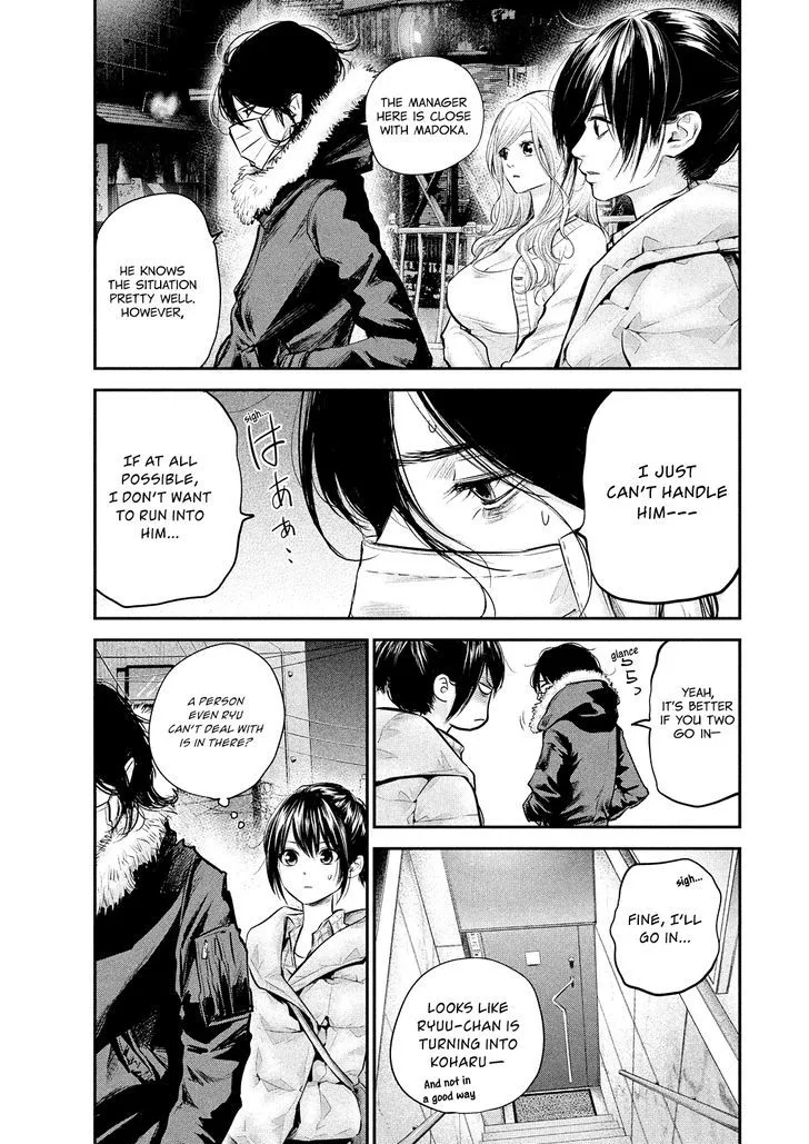 Hare Kon. Chapter 81 page 19