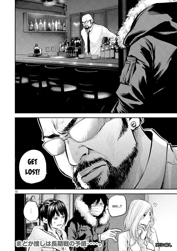 Hare Kon. Chapter 81 page 20