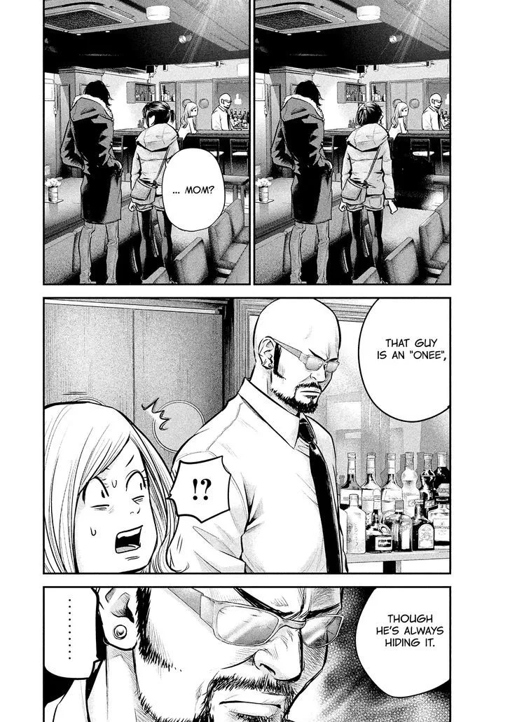 Hare Kon. Chapter 82 page 10