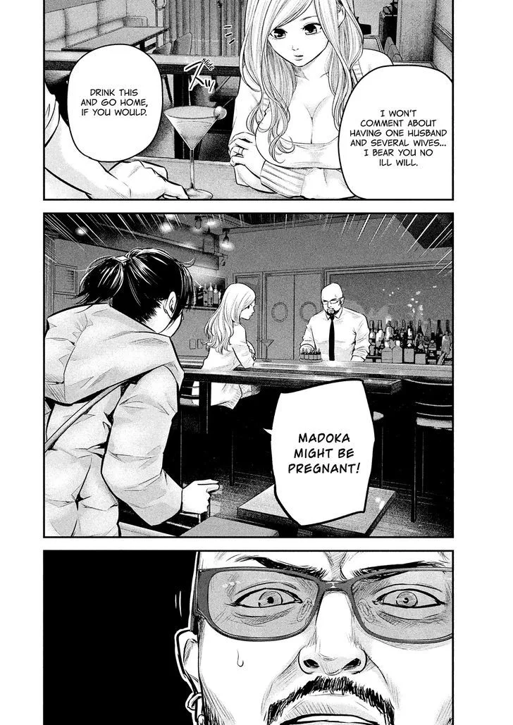 Hare Kon. Chapter 82 page 12