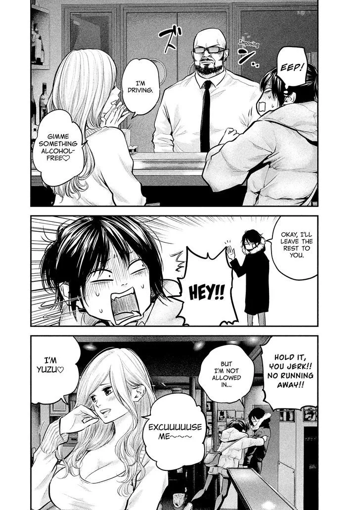 Hare Kon. Chapter 82 page 6