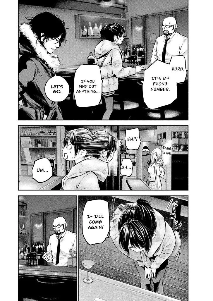 Hare Kon. Chapter 82 page 18