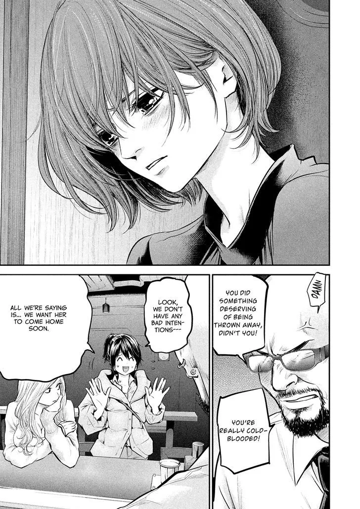Hare Kon. Chapter 82 page 17