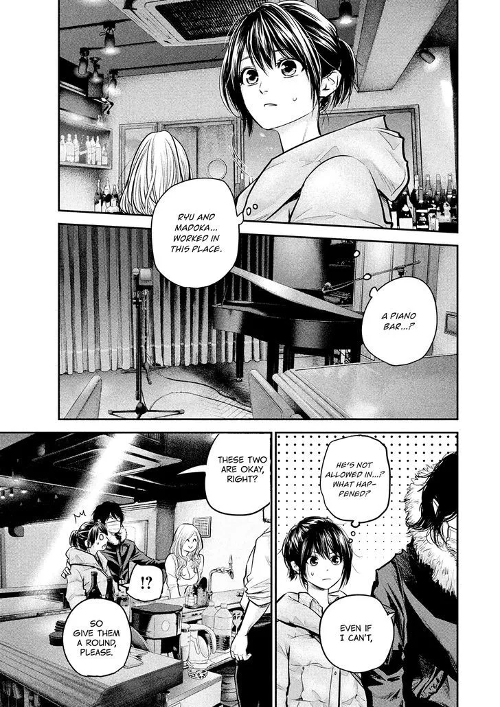 Hare Kon. Chapter 82 page 5