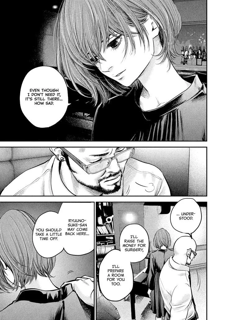 Hare Kon. Chapter 83 page 15