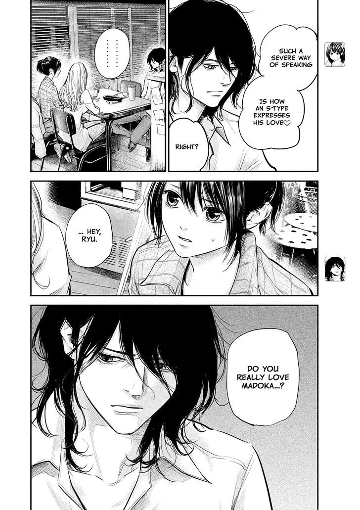 Hare Kon. Chapter 83 page 6