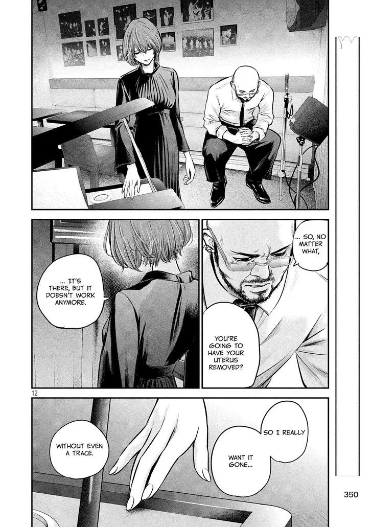 Hare Kon. Chapter 83 page 14
