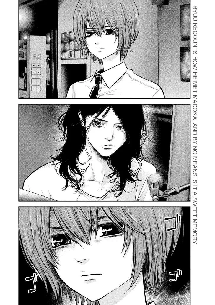Hare Kon. Chapter 84 page 4