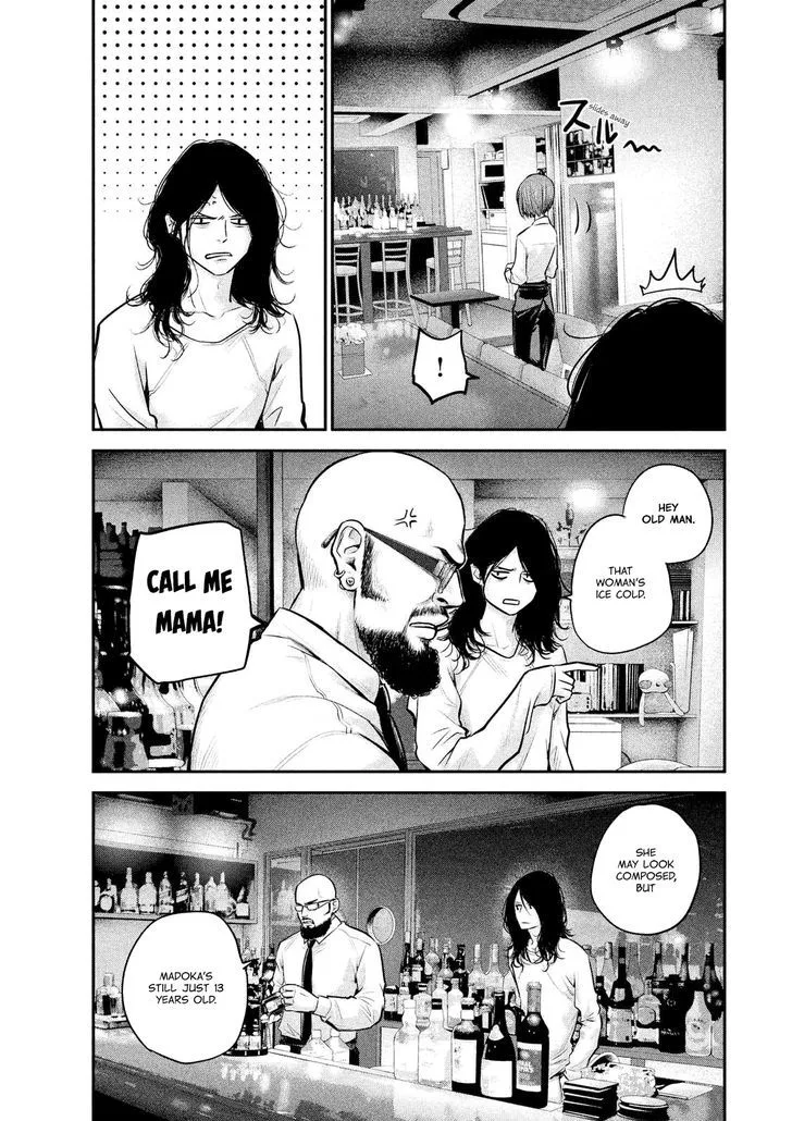 Hare Kon. Chapter 84 page 5