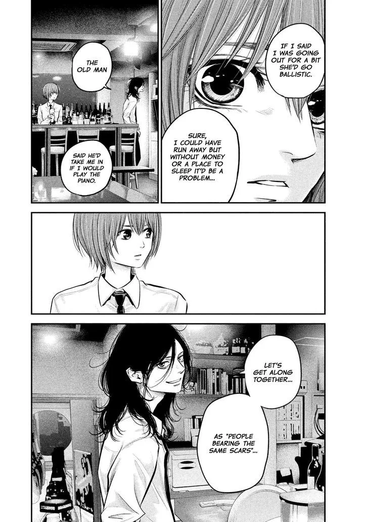 Hare Kon. Chapter 84 page 16