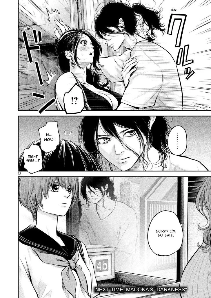 Hare Kon. Chapter 84 page 20