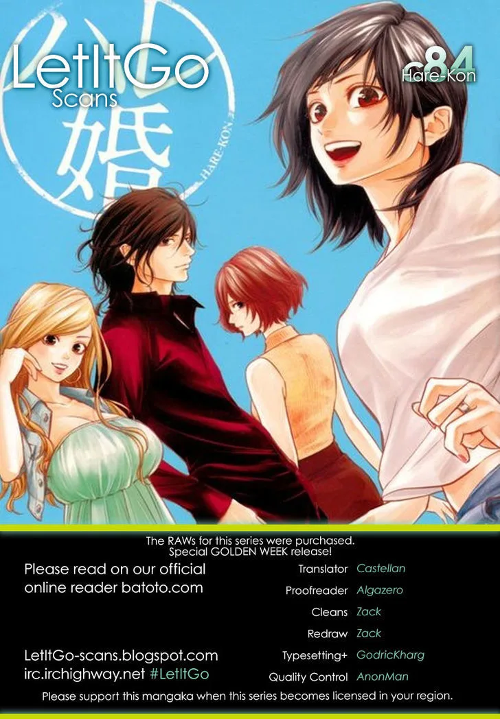 Hare Kon. Chapter 84 page 1