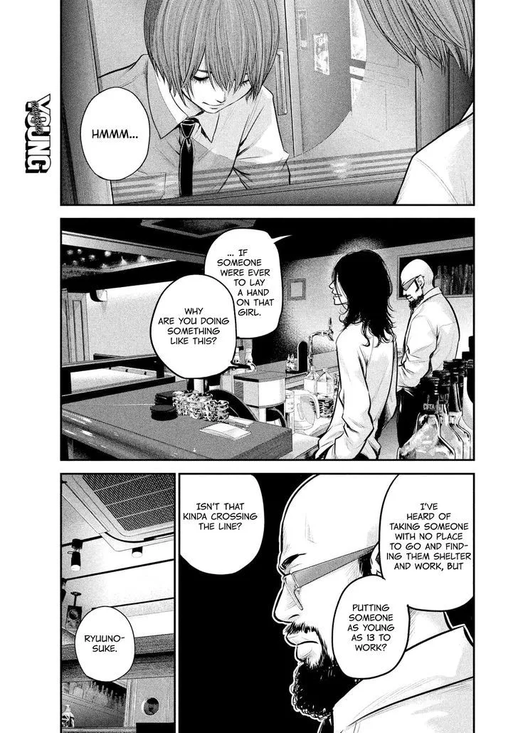 Hare Kon. Chapter 84 page 7
