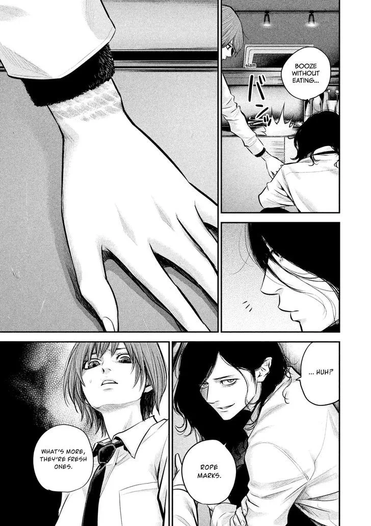 Hare Kon. Chapter 84 page 13