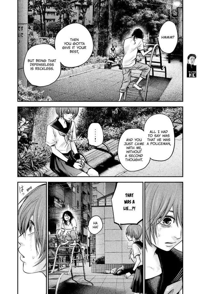 Hare Kon. Chapter 85 page 14