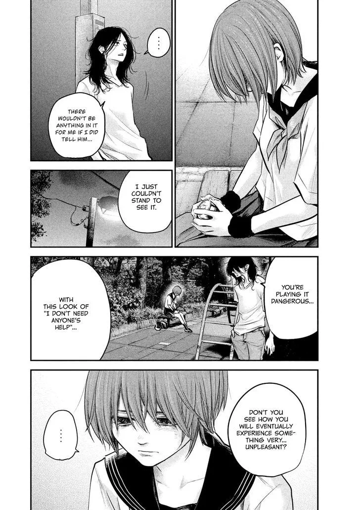 Hare Kon. Chapter 85 page 12