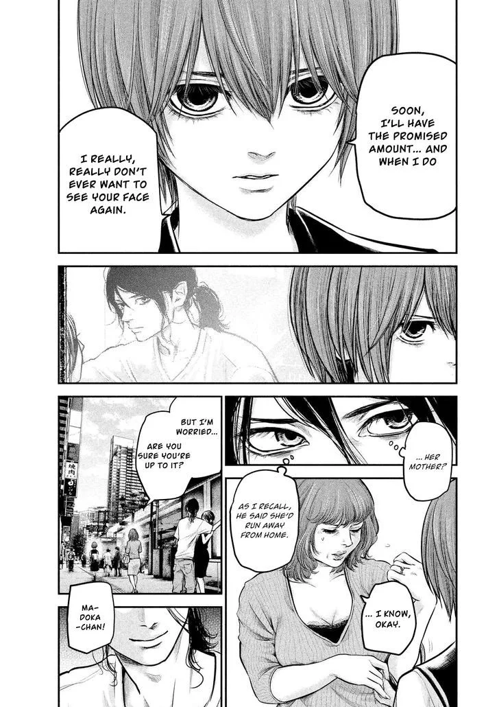 Hare Kon. Chapter 85 page 5