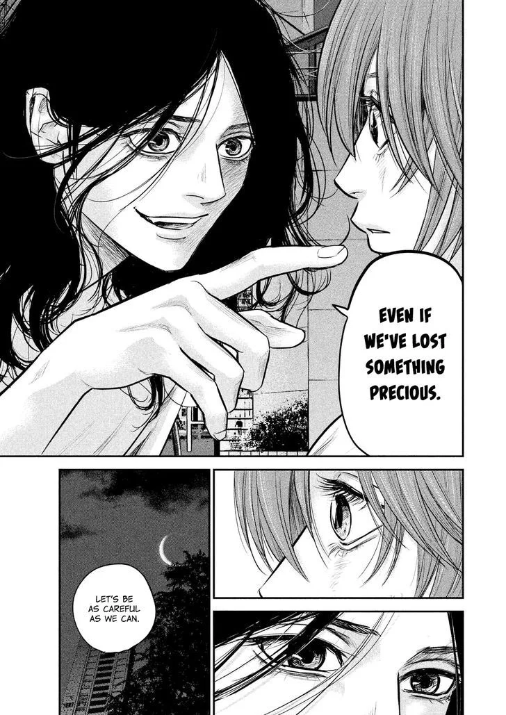 Hare Kon. Chapter 85 page 17