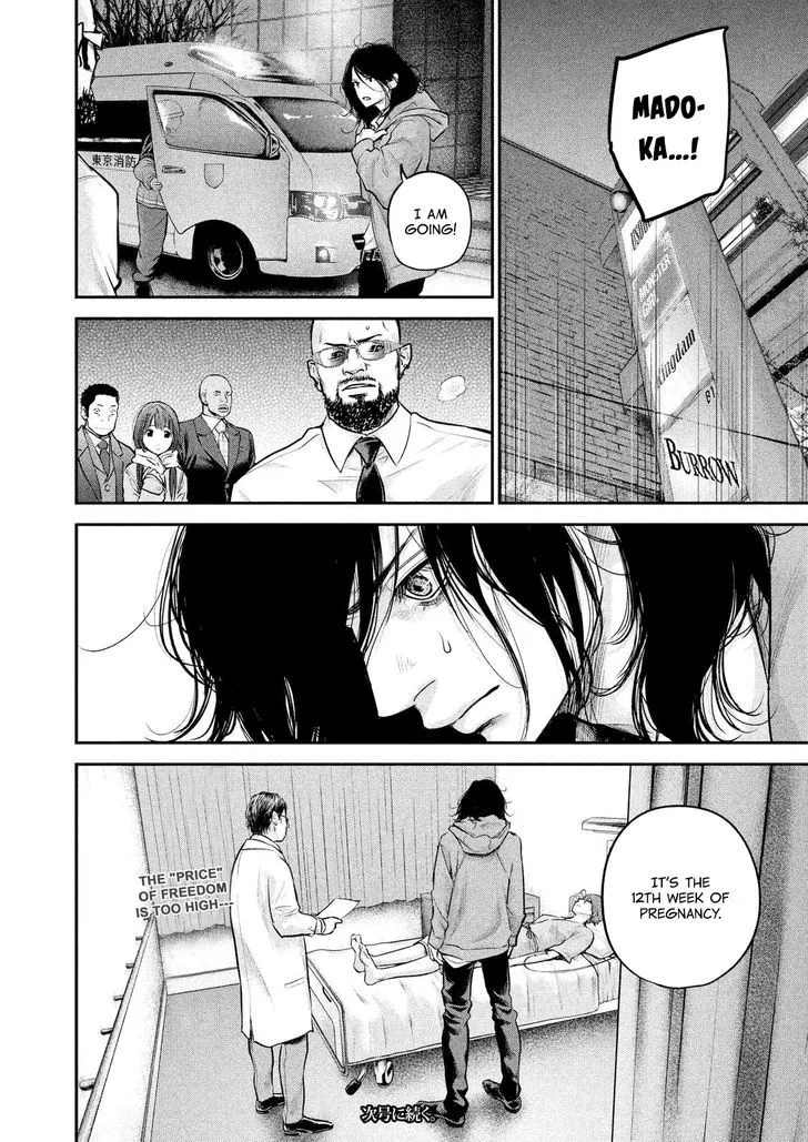 Hare Kon. Chapter 85 page 20