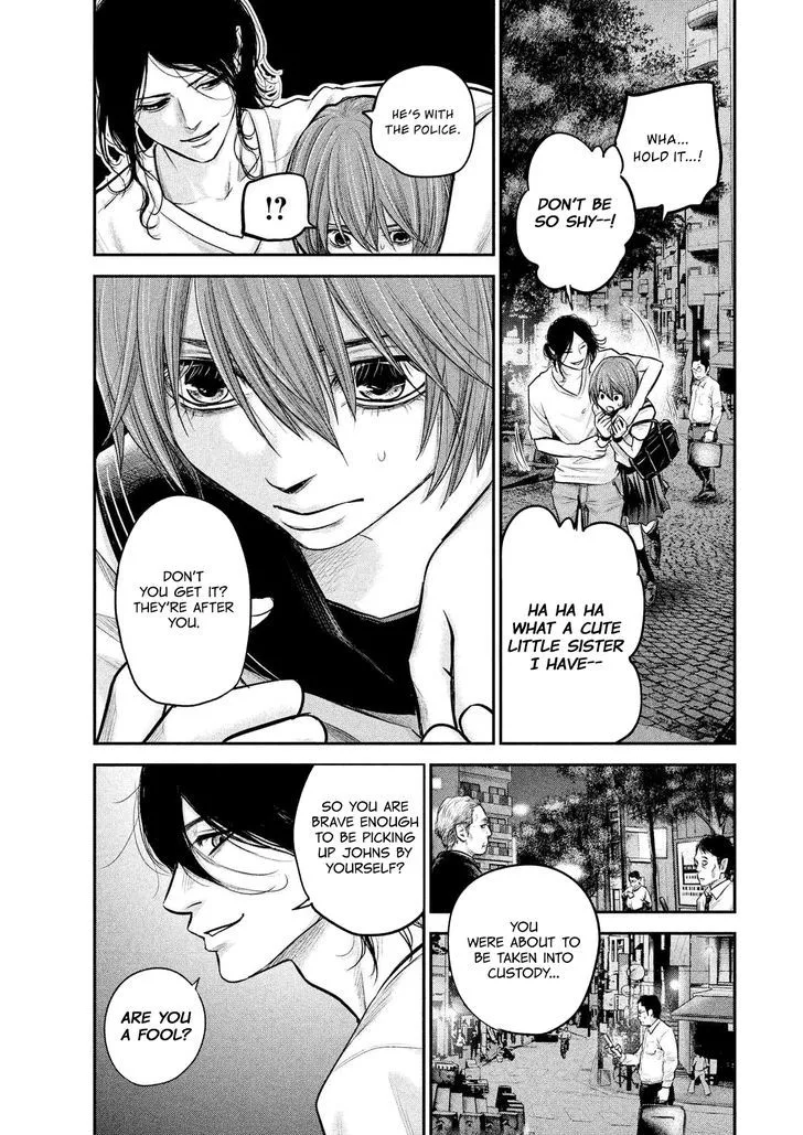 Hare Kon. Chapter 85 page 9