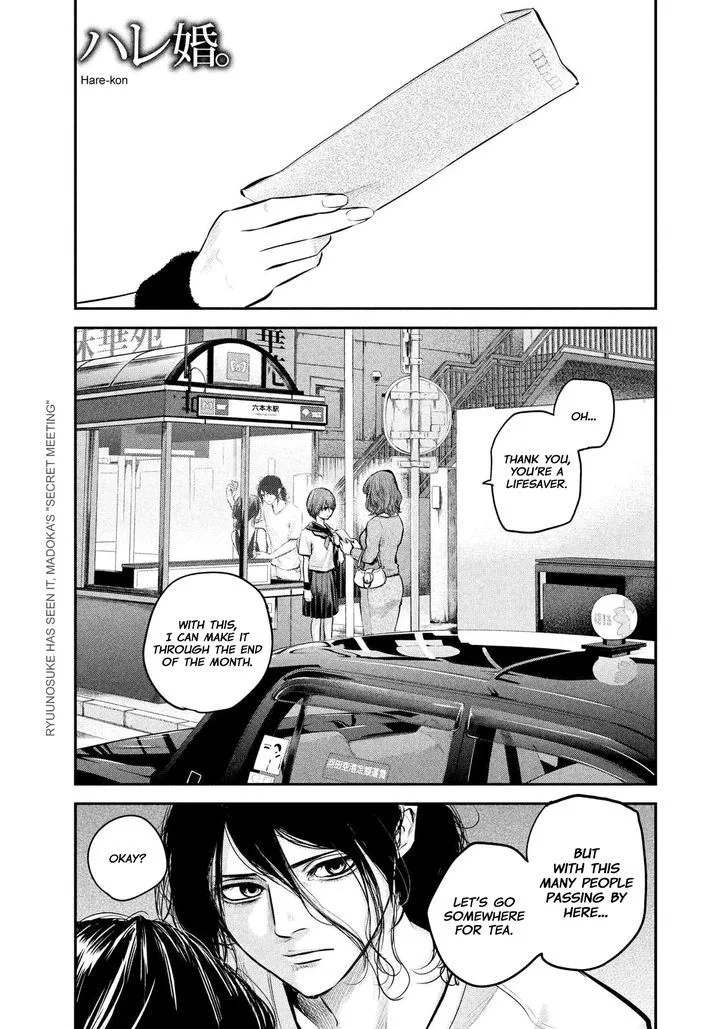 Hare Kon. Chapter 85 page 3