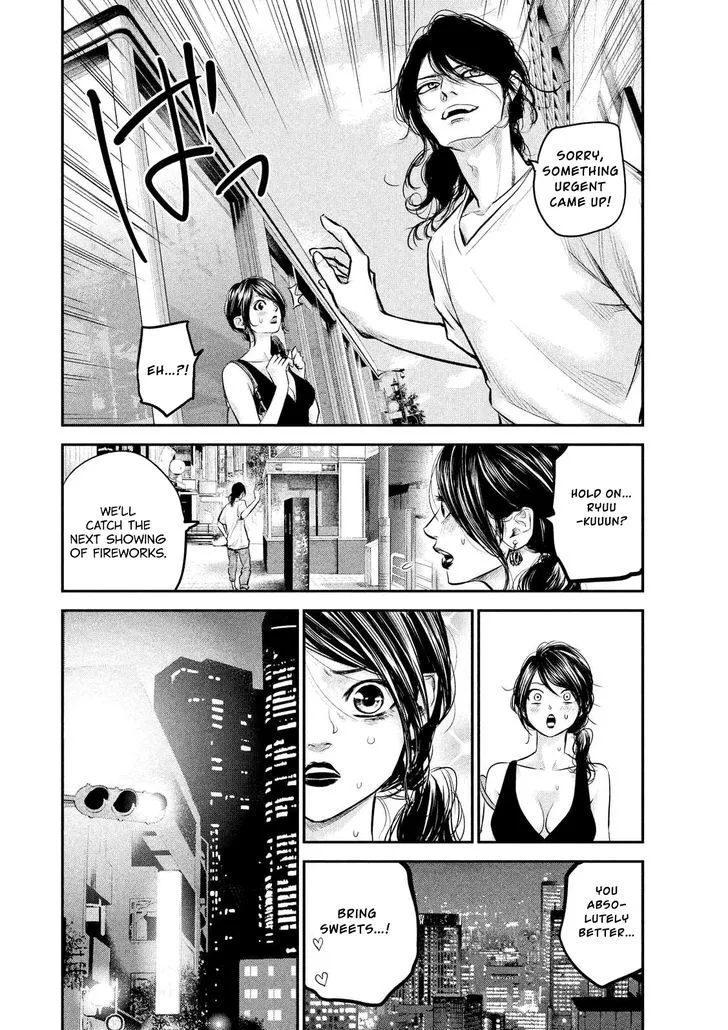 Hare Kon. Chapter 85 page 6