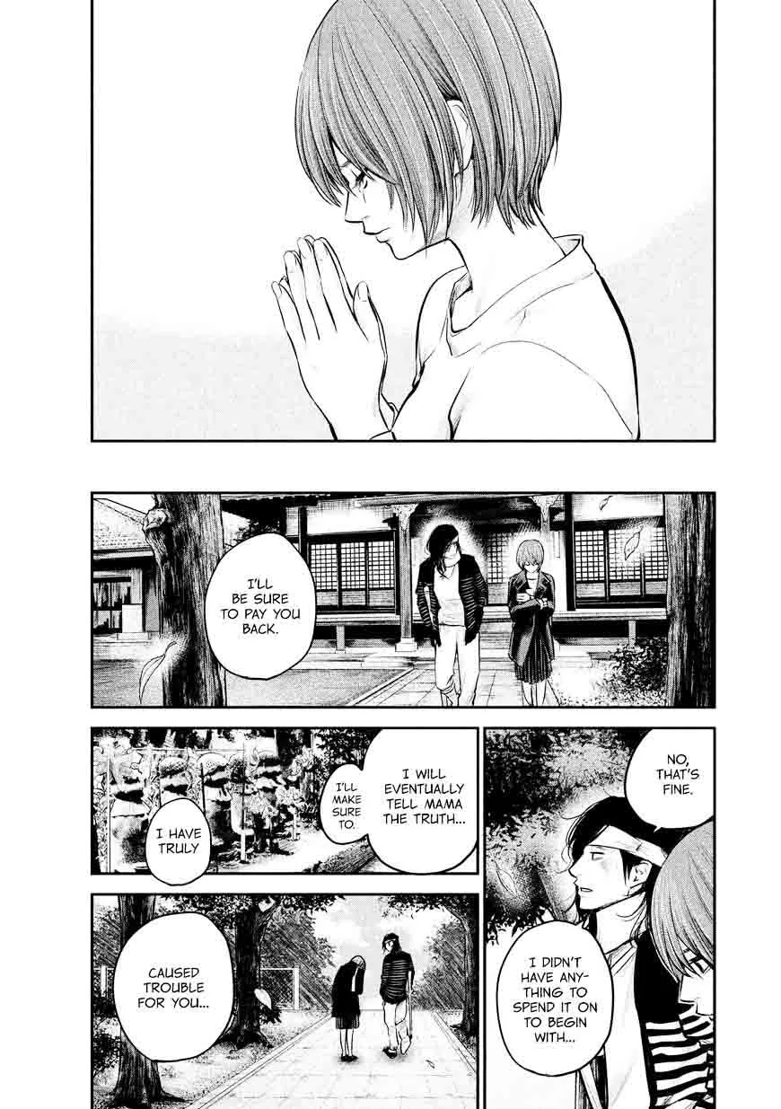 Hare Kon. Chapter 86 page 9