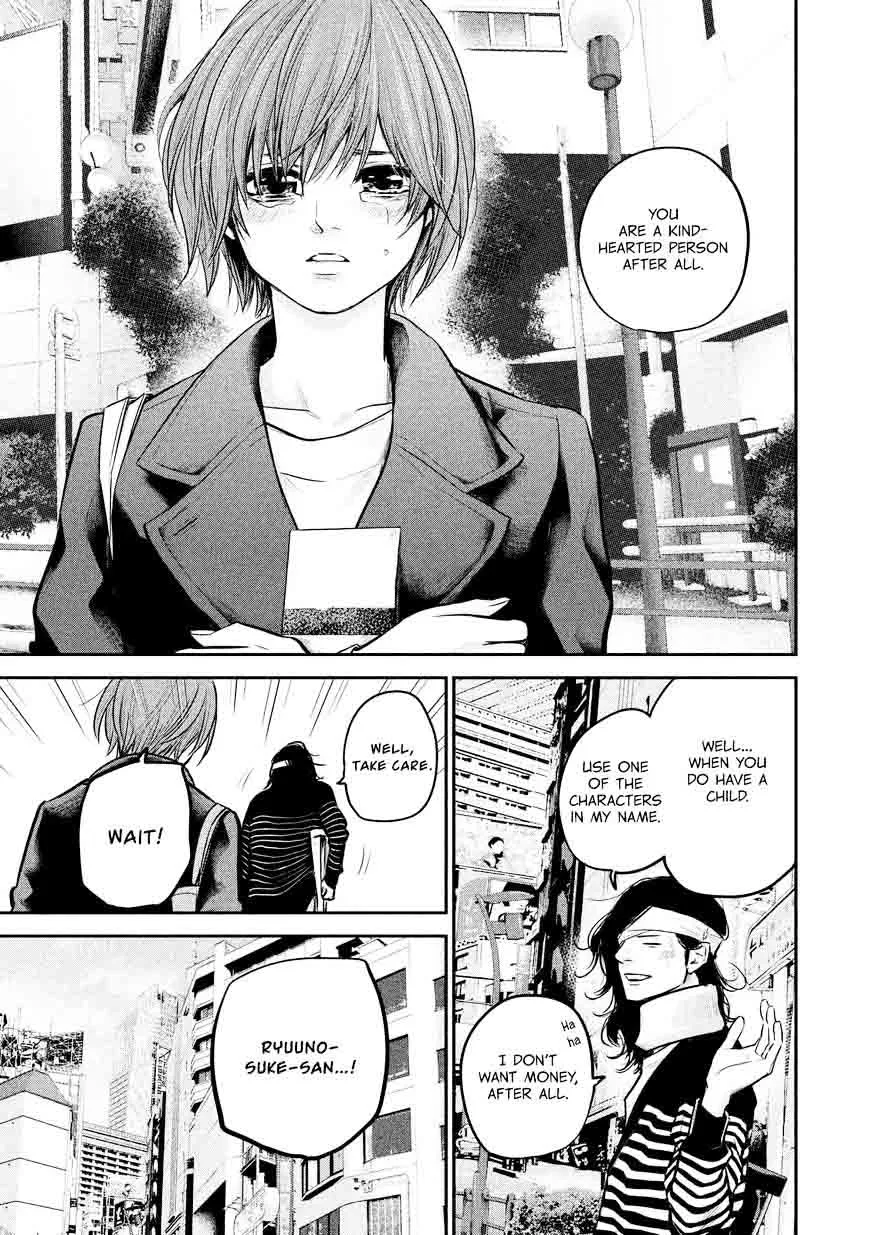 Hare Kon. Chapter 86 page 11