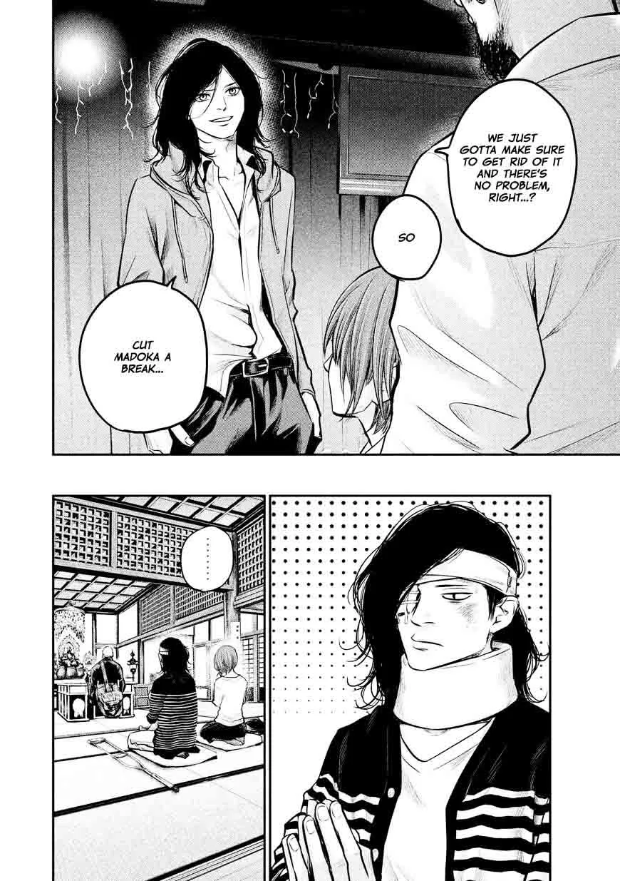 Hare Kon. Chapter 86 page 8