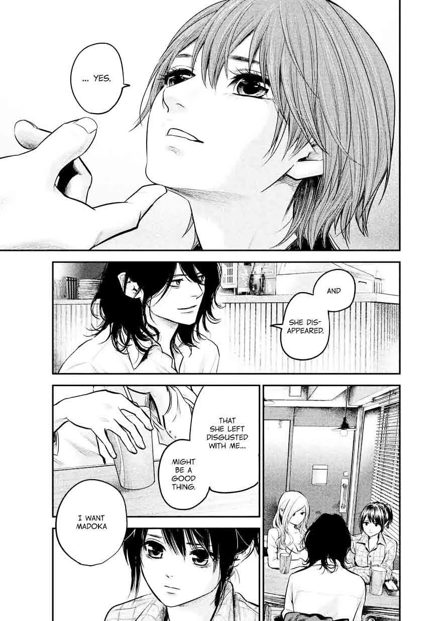 Hare Kon. Chapter 86 page 17