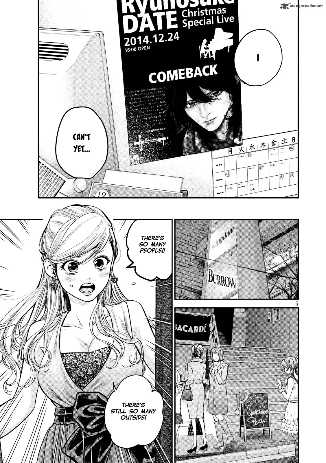 Hare Kon. Chapter 87 page 7