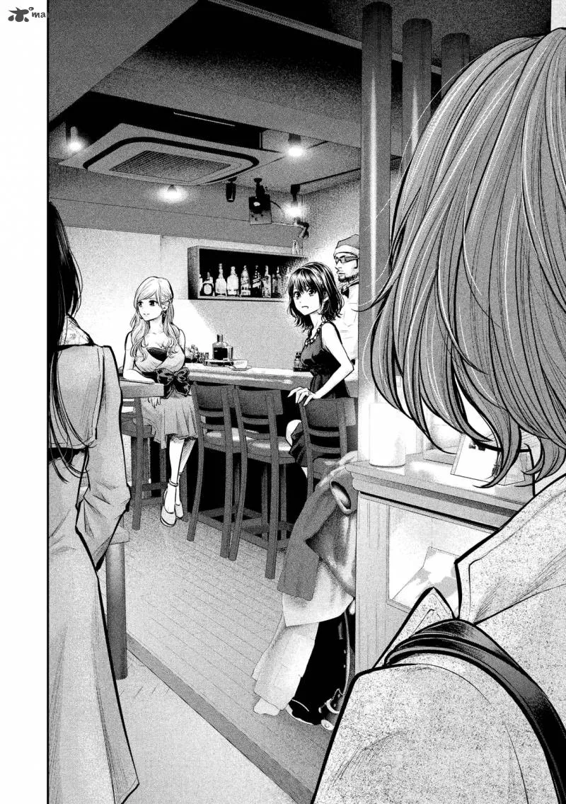 Hare Kon. Chapter 88 page 4