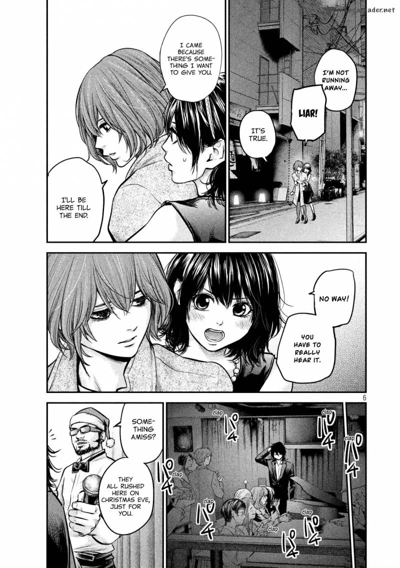 Hare Kon. Chapter 88 page 7