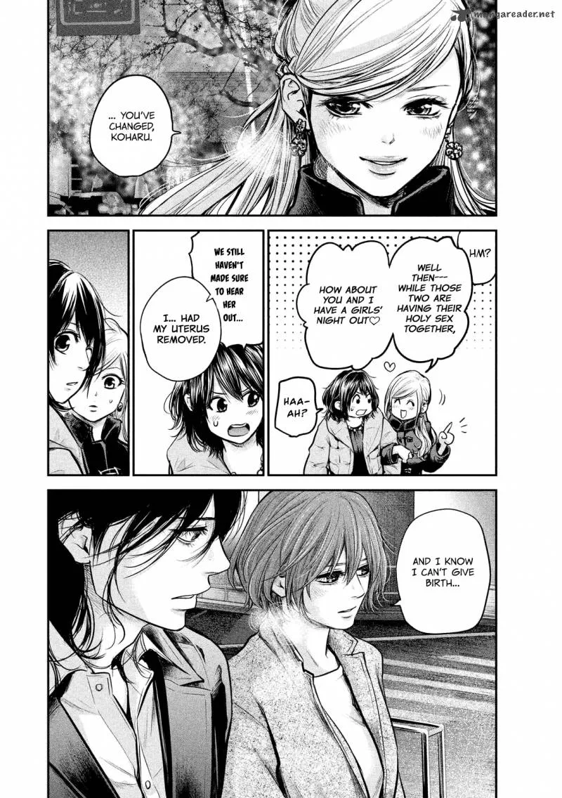 Hare Kon. Chapter 88 page 12